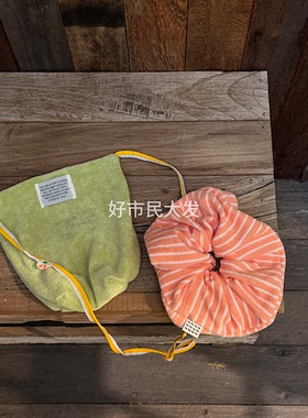 大发试验站 自制毛巾料大肠圈慵懒温柔舒适发圈精致女孩洗漱神器