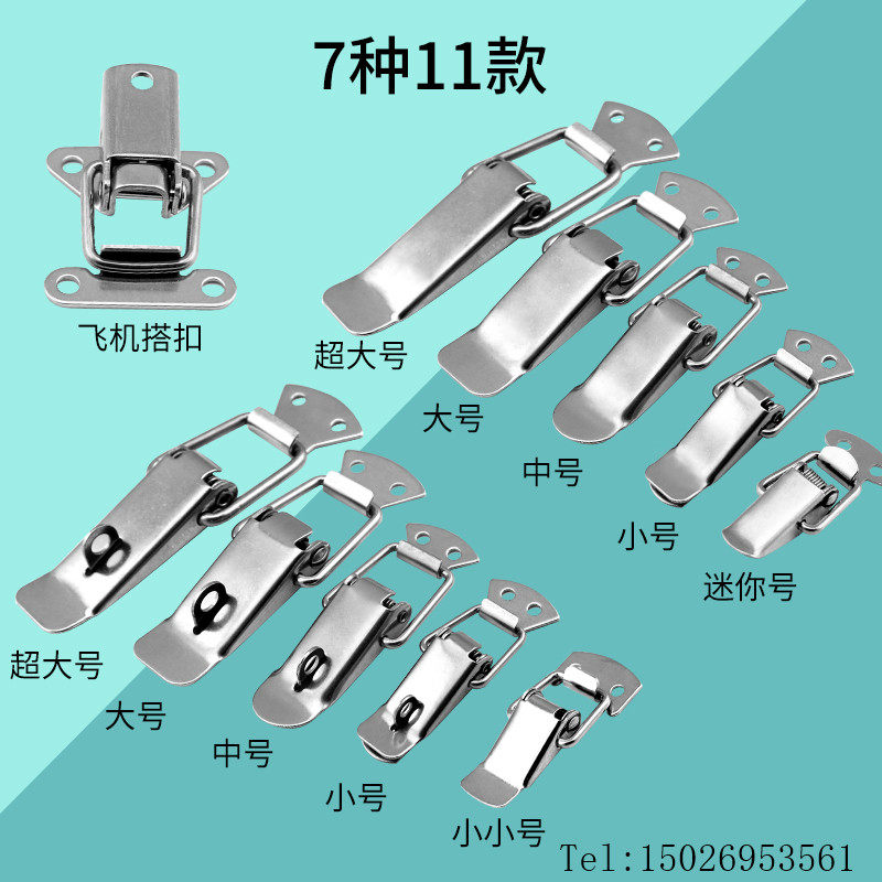 304不锈钢锁扣搭扣卡扣工具箱木箱固定扣鸭嘴扣蜂箱扁嘴弹簧箱扣_虎窝淘