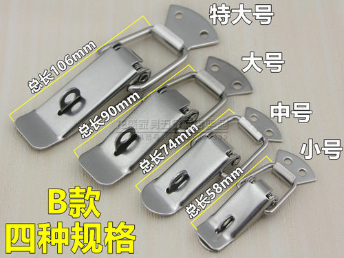304不锈钢双弹簧自动搭扣 木箱专用锁扣 箱扣 工业搭扣箱包扣 - 图1