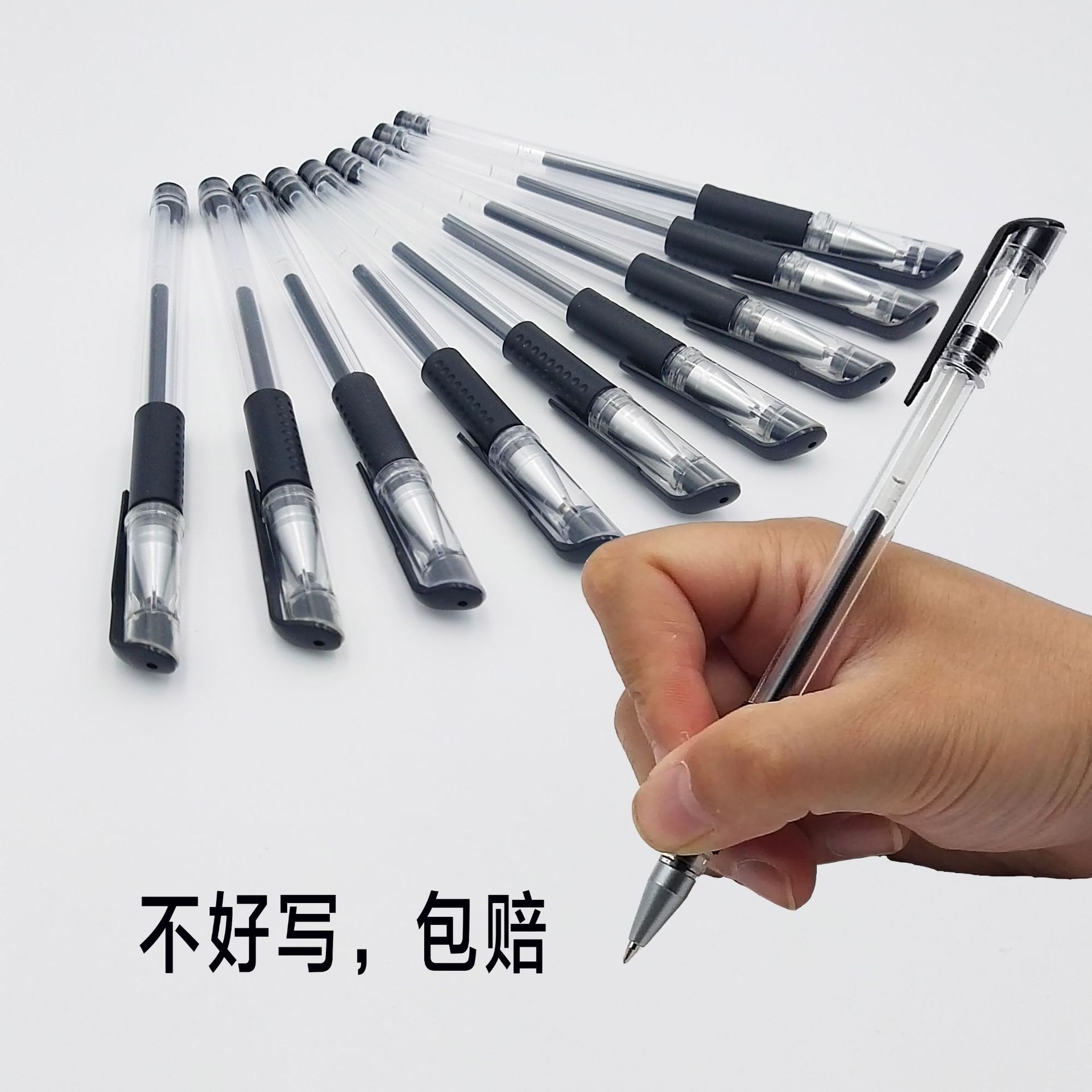 【老村长粉丝福利】笔 签字笔 办公文具 水性中性笔0.5mm