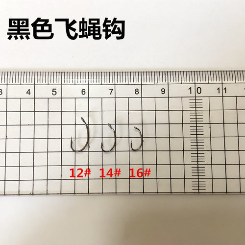 带孔路亚小鱼钩飞钓毛钩干式湿式绑制飞蝇钩飞蝇裸钩弯背管付倒刺 - 图0