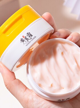 研春堂黄芪霜草本保湿霜提亮肤色