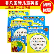 非凡国际英语 新人首单立减十元 21年10月 淘宝海外