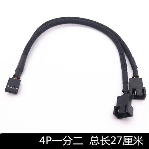风扇延长线扩展线支持PWM温控 一分二/三 4Pin/3pin风扇延长分线 - 图2