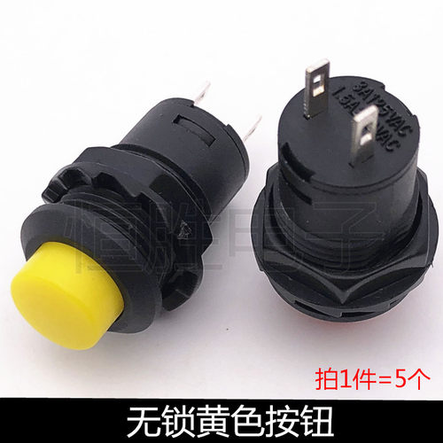 DS-428/427圆形按钮开关 带锁自锁无锁自复位按键红色绿色开孔12 - 图3