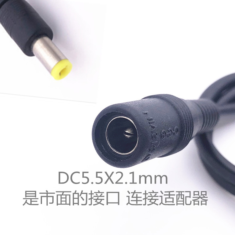 DC5521转4Pin线 电脑机箱风扇HUB转接线12V 一分二三四电源供电线 - 图0