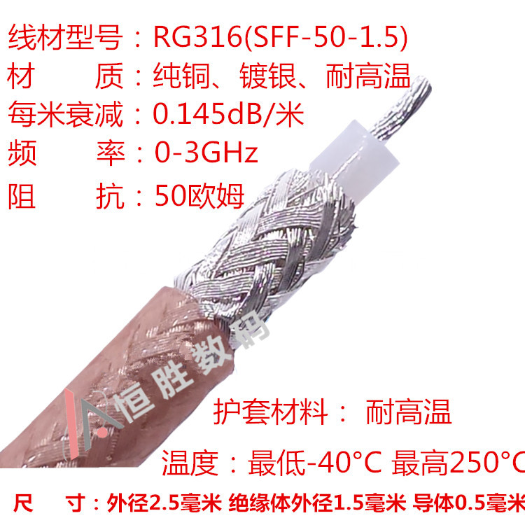 SMA-K转SMB-K线连接线SMA母头转SMB母头转接线射频线母对母50欧姆 - 图2