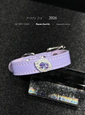 手链 PuppyJoy独家「紫灵兰」紫色牛皮手环高级手工定制