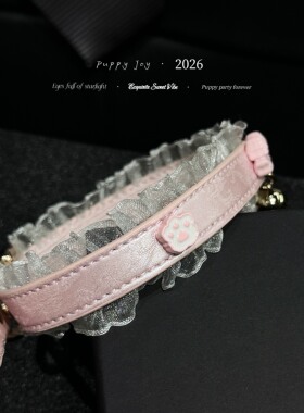 PuppyJoy独家「小千金」缎面皮choker项圈高级手工定制