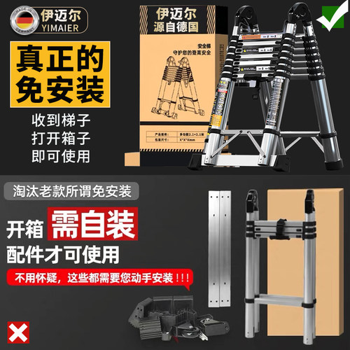 伸缩梯子升降工程梯铝合金直梯便携家用人字梯多功能楼梯折叠梯凳 - 图2