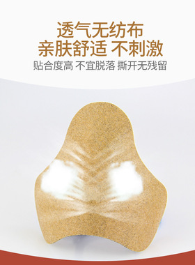 颈椎贴艾灸贴闻珍堂肩颈颈椎艾草