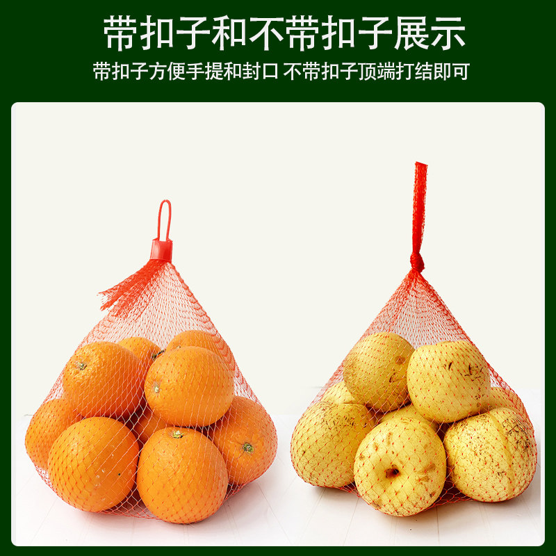 塑料网兜包装水果网袋批发螃蟹小网眼袋尼龙手提小袋子收纳编织袋_虎窝淘