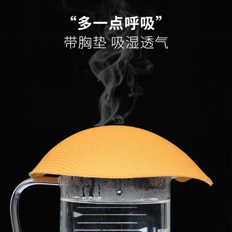 细美背夏季防走光内搭带胸垫肩带 桃奈斯抹胸