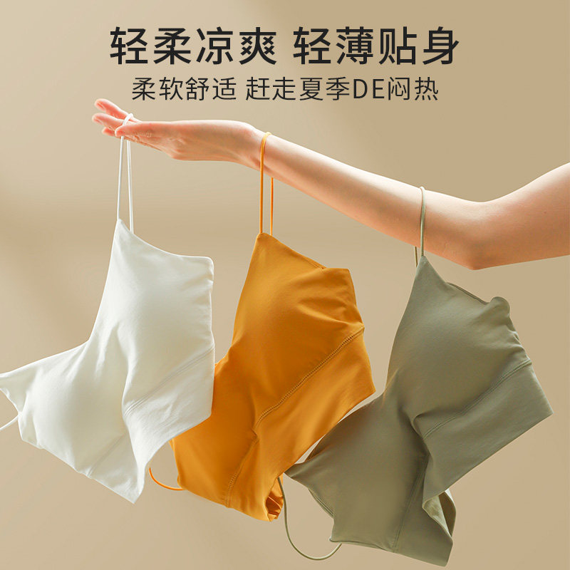 细美背夏季防走光内搭带胸垫肩带 桃奈斯抹胸