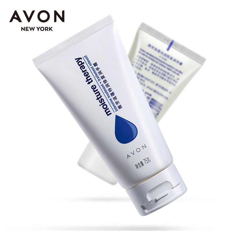 雅芳滋蕴特润修护75g滋润润手霜 avon雅芳晨曦护手霜