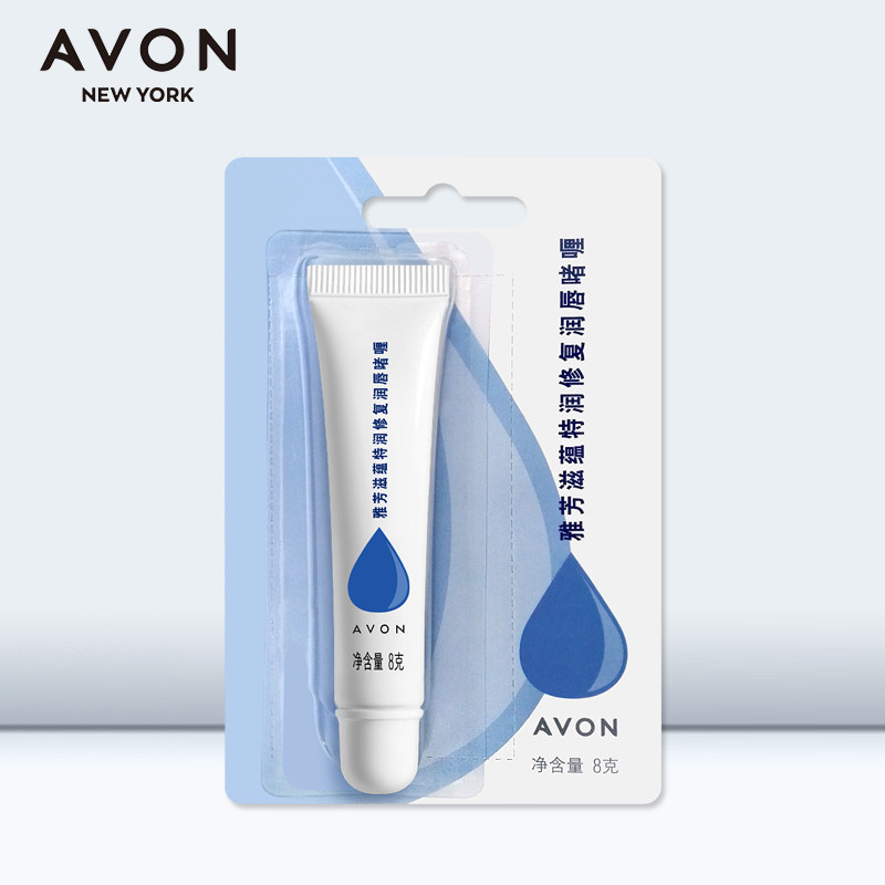 雅芳滋蕴特润润唇啫喱8g男女润唇膏 avon雅芳晨曦润唇膏