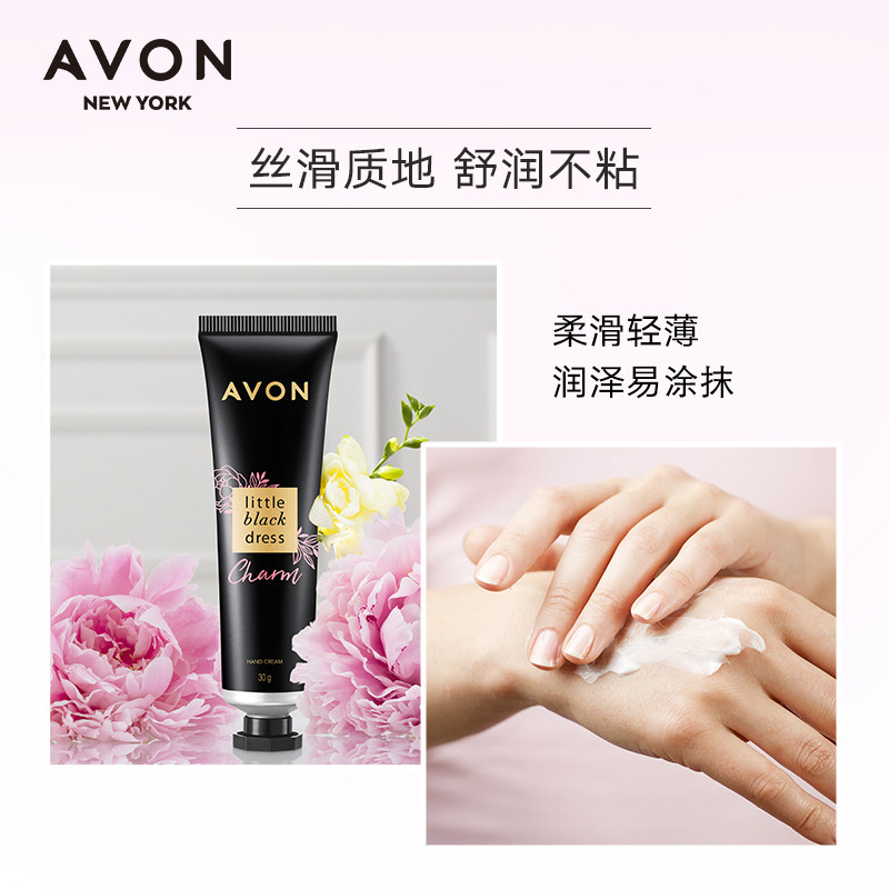 avon /雅芳小黑裙花漾香氛护手霜 avon雅芳晨曦护手霜