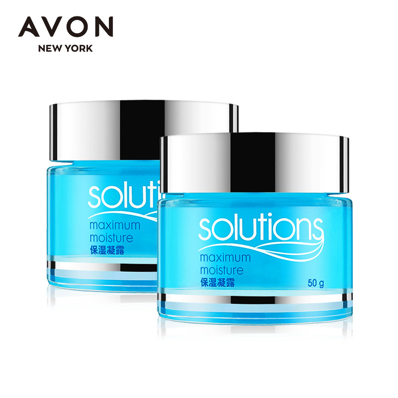 雅芳保湿凝露50ml*2个1瓶6面霜 avon雅芳晨曦乳液/面霜
