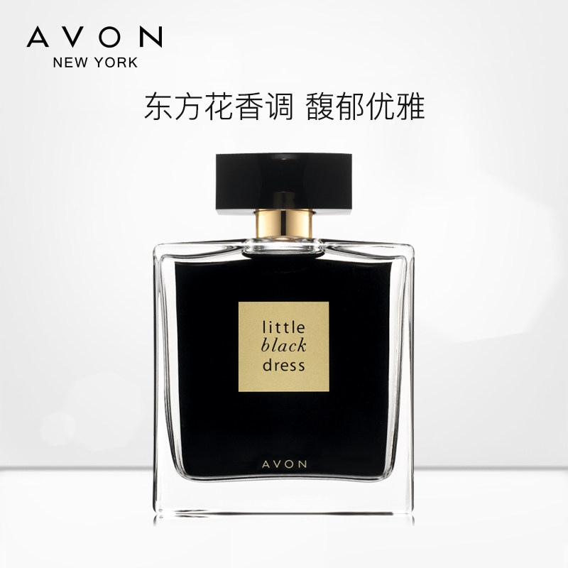 雅芳小黑裙喷雾香水50ml avon雅芳晨曦香水