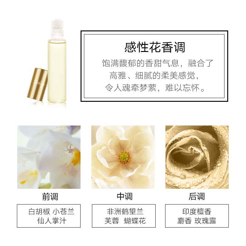 雅芳今日走珠9ml花香调女士清新 avon雅芳晨曦香水