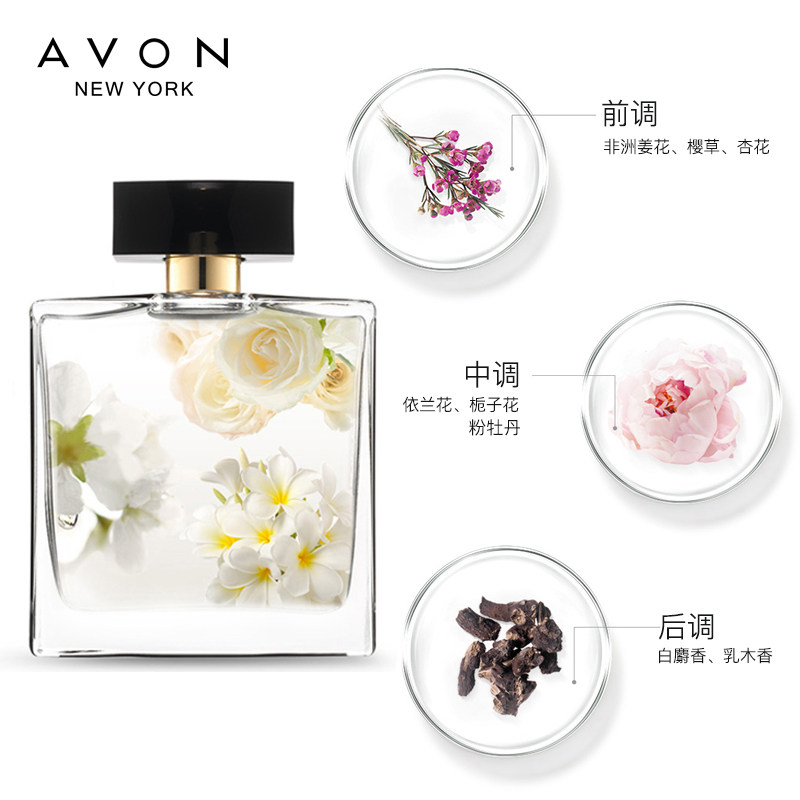 雅芳小黑裙喷雾香水50ml avon雅芳晨曦香水