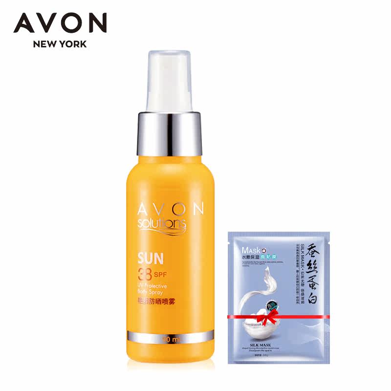 雅芳艳阳防晒喷雾spf38 90ml防晒霜 avon雅芳晨曦防晒霜
