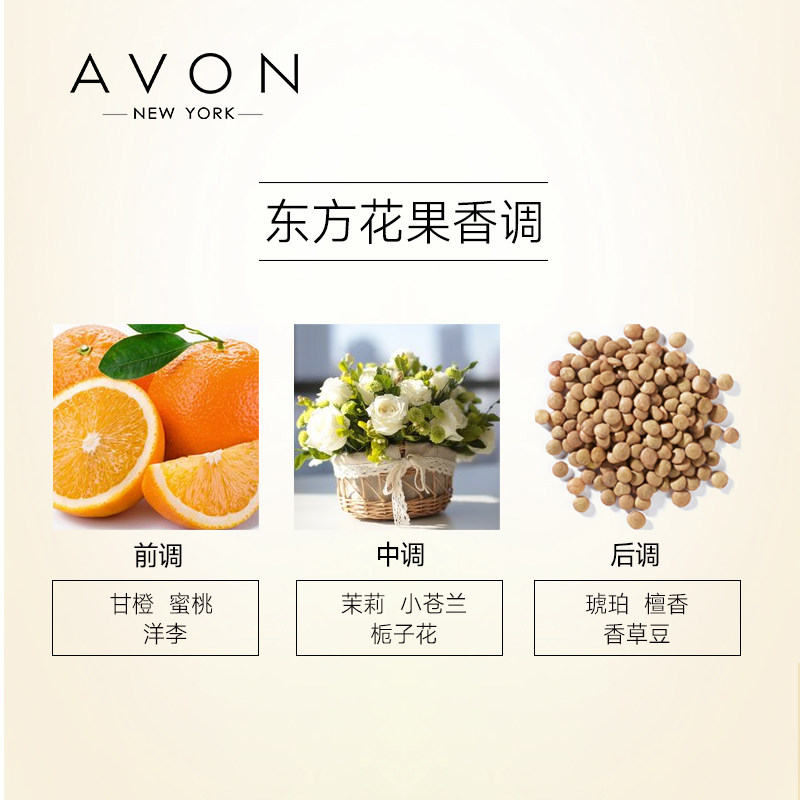 雅芳小黑裙走珠9ml简约优雅香氛 avon雅芳晨曦香水