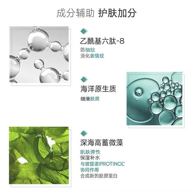 雅芳新活深海修护活肌水100ml爽肤水精华液护肤补水保湿化妆水女