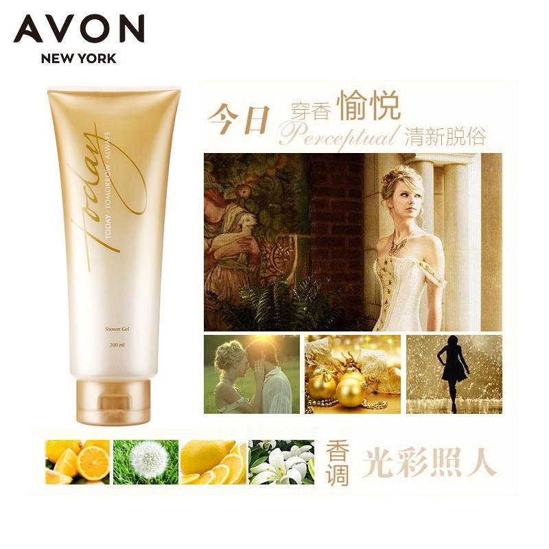 雅芳今日200ml香氛全身香沐浴露 avon雅芳晨曦沐浴露
