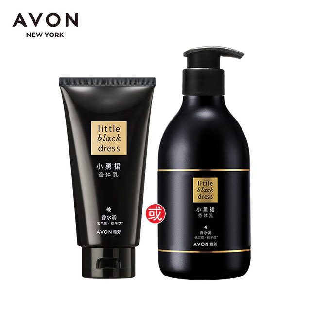 Avon little black dress body lotion