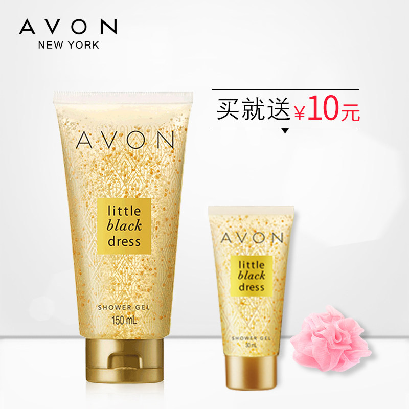 avon /雅芳 avon雅芳晨曦香水