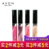 Avon / Avon Water Lip Gloss 7g Chứa son dưỡng ẩm Lip Gloss - Son bóng / Liquid Rouge