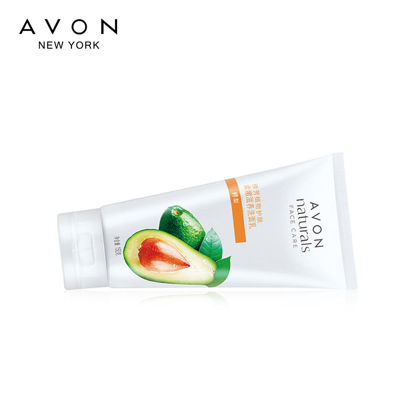雅芳鳄梨滋养洁容霜150g植物洗面奶 avon雅芳晨曦洁面