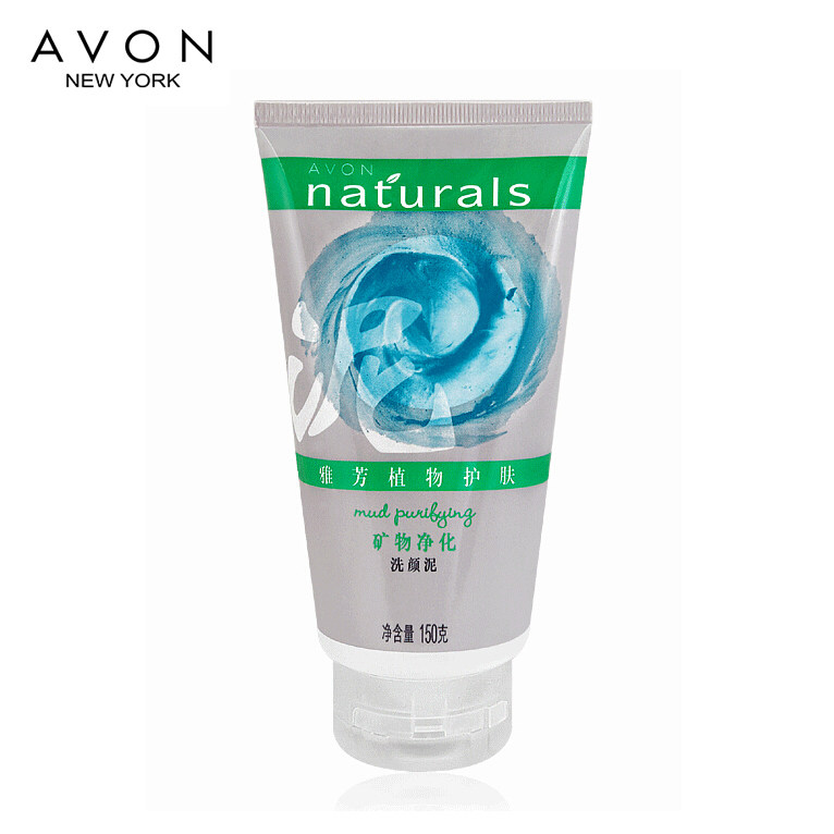 雅芳矿物净化洗颜泥150g清爽洁面乳 avon雅芳晨曦洁面