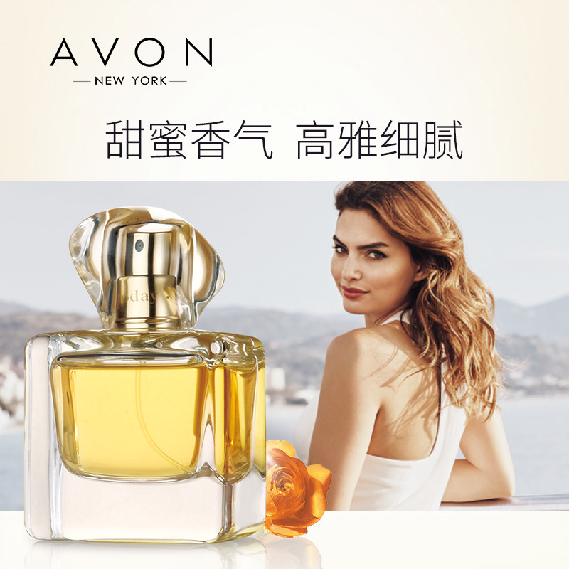 雅芳今日50ml女士喷雾甜蜜清新兰花 avon雅芳晨曦香水