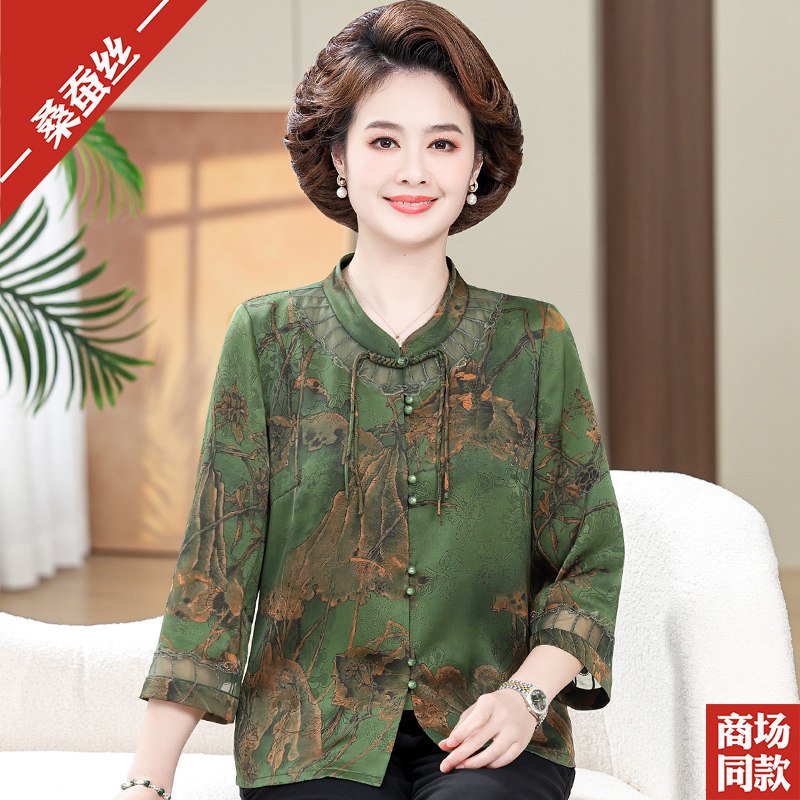 喜婆婆婚宴装高贵香云纱上衣中式真丝衬衫中老年妈妈奶奶大码女装