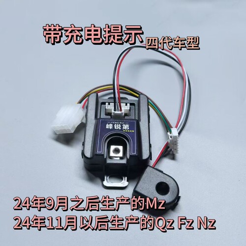 9号25款NZ MZ M95C+ M395c小q带动画计量器N370c Fmix可调 - 图0