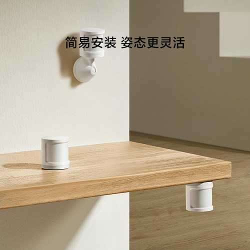 小米人体传感器2s米家智能家居感应器家用传感器光照感应设备联动 - 图2