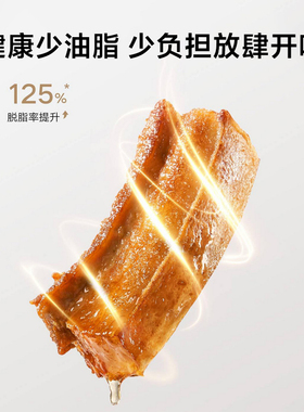 小米米家P1可视6.5L空气炸锅