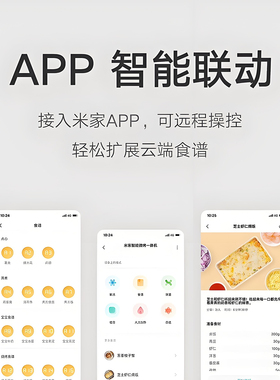 小米智能微烤一体机平板微波炉