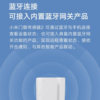 Xiaomi Door and Window Sensor 2 Smart Home Genuine