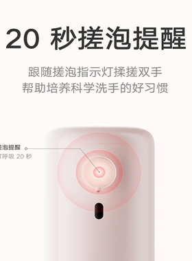 小米米家萌趣自动洗手机套装