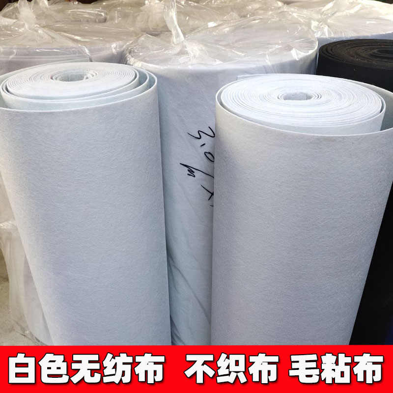 白色不沾布-新人首单立减十元-2021年8月淘宝海外