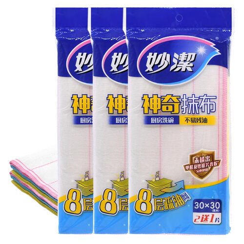 妙洁洗碗布抹布厨房专用吸水百洁布竹纤维神奇棉洗碗巾毛巾去油污 - 图3
