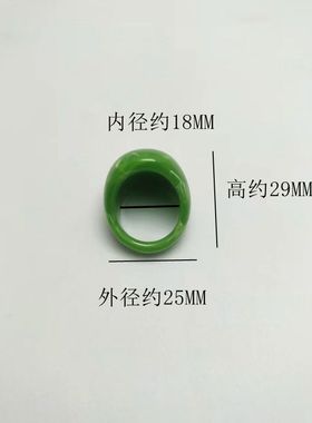树脂亚克力戒指网红复古个性