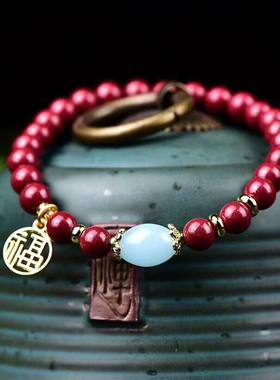 天然原矿朱砂 精品紫金砂单圈手链配蓝宝石眼 纯手工制作精工细作