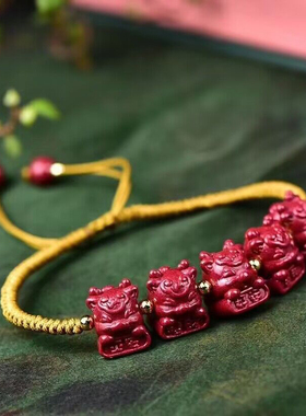 天然原矿朱砂 紫砂五福龙男女款手链 龙年纯手工编织手链