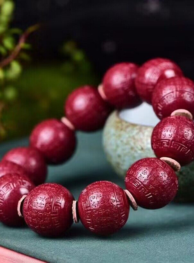 天然原矿朱砂 精品紫金砂心经单圈男女款手链手串 纯手工制作