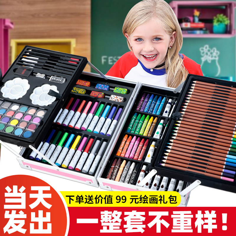 儿童画画工具套装绘画美术礼盒画笔 妙儿亲文具礼盒/绘画套装