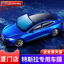 Fujian Tesla Tesla Model3 X S Y Car Cling Film Full Car Insulation Film Front Stall Glass Sun Film